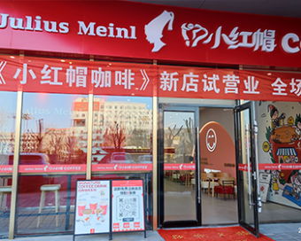 实体门店02