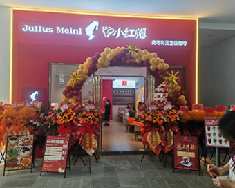 实体门店03