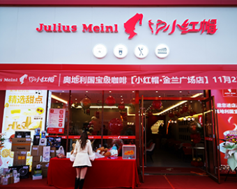 实体门店04